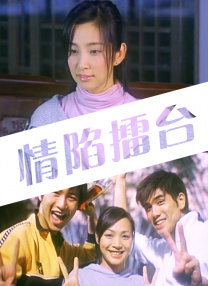 李丽莎黑森林在线观看